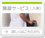 �{�݃T�[�r�X�i�����j